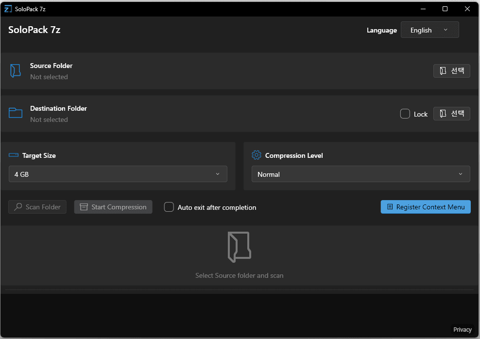 SoloPack 7z application screenshot